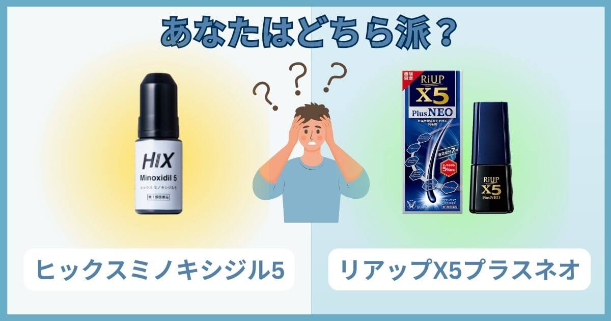 hixminoxidil-vs-riupx5plusneo